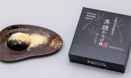 黒糖わらび餅（きなこ付）イメージ